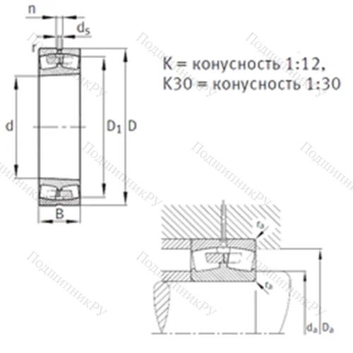 Подшипник роликовый радиальный самоцентрирующийся 23076-B-K-MB